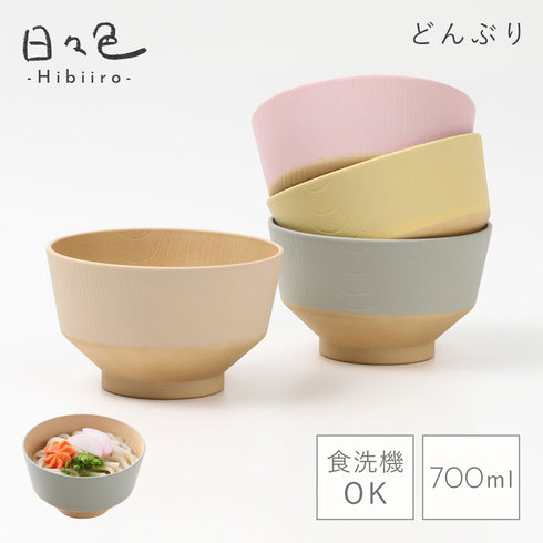 日々色 抗菌丼.|m2